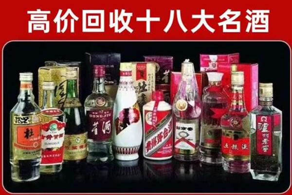 杞县回收老酒