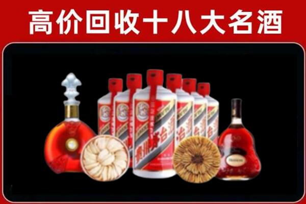 杞县回收烟酒店