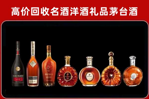 杞县回收拉菲红酒