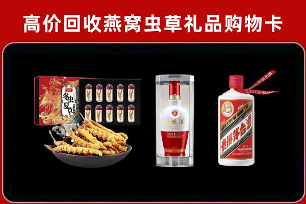 杞县回收烟酒哪家好