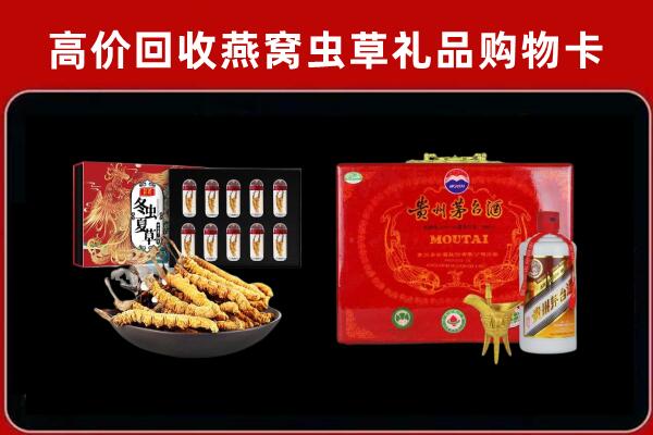 杞县回收15年茅台酒